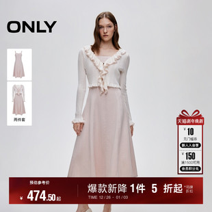 连衣裙女 通勤风荷叶边针织吊带约会中长裙套装 ONLY2026春季 新款