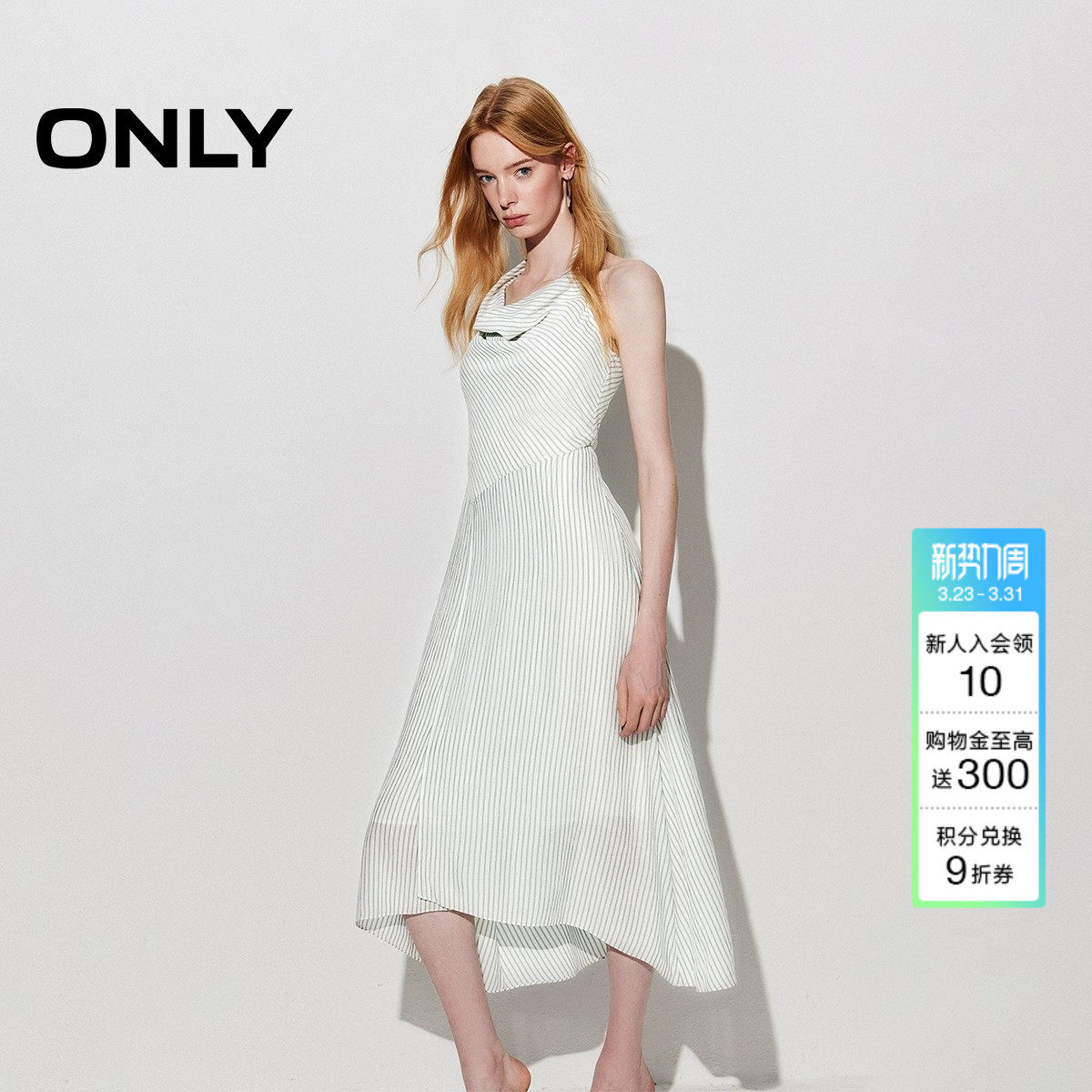 ONLY2026春季新款优雅荡领不规则拼接腰线裙子开叉裙摆连衣裙女