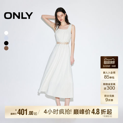 ONLY小方领大体量A字长裙连衣裙