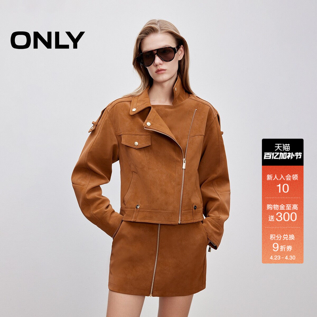 ONLY春季潮流挺阔PU面料设计正肩翻领长袖开衫外套女