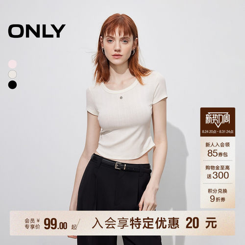 ONLY简约修身显瘦正肩圆领T恤女