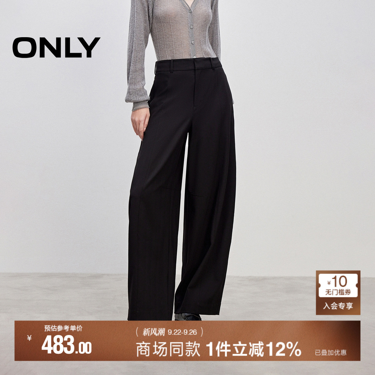 ONLY2025秋季新款通勤风垂顺设计弯刀香蕉气球裤长裤休闲西裤女