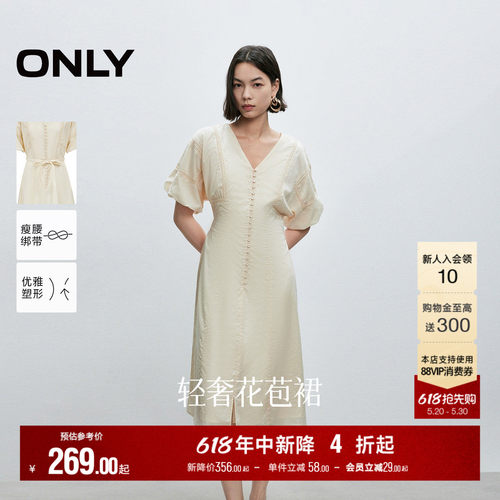 ONLY花苞袖中长裙连衣裙连衣裙