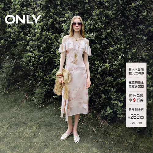 ONLY荷叶边开衩V领细吊带连衣裙