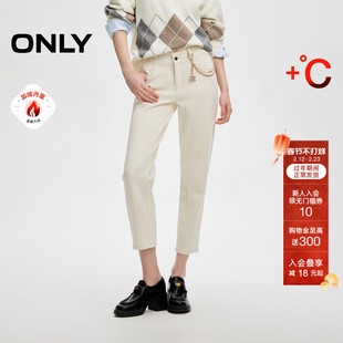 ONLY冬季加绒高腰小个子九分裤锥形裤牛仔裤女|124449030