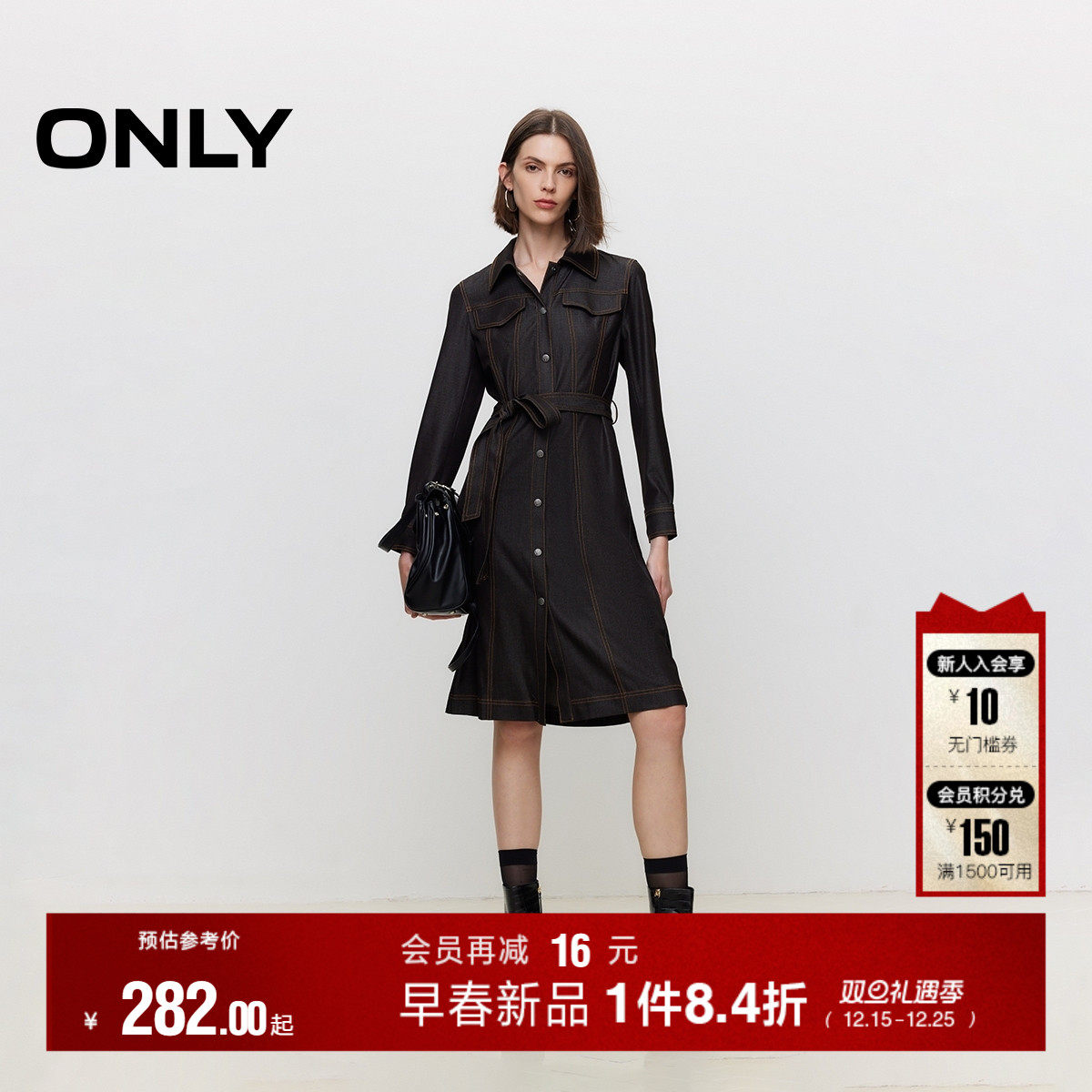 ONLY秋季复古撞色明线正肩翻领衬衫裙连衣裙女|124407010