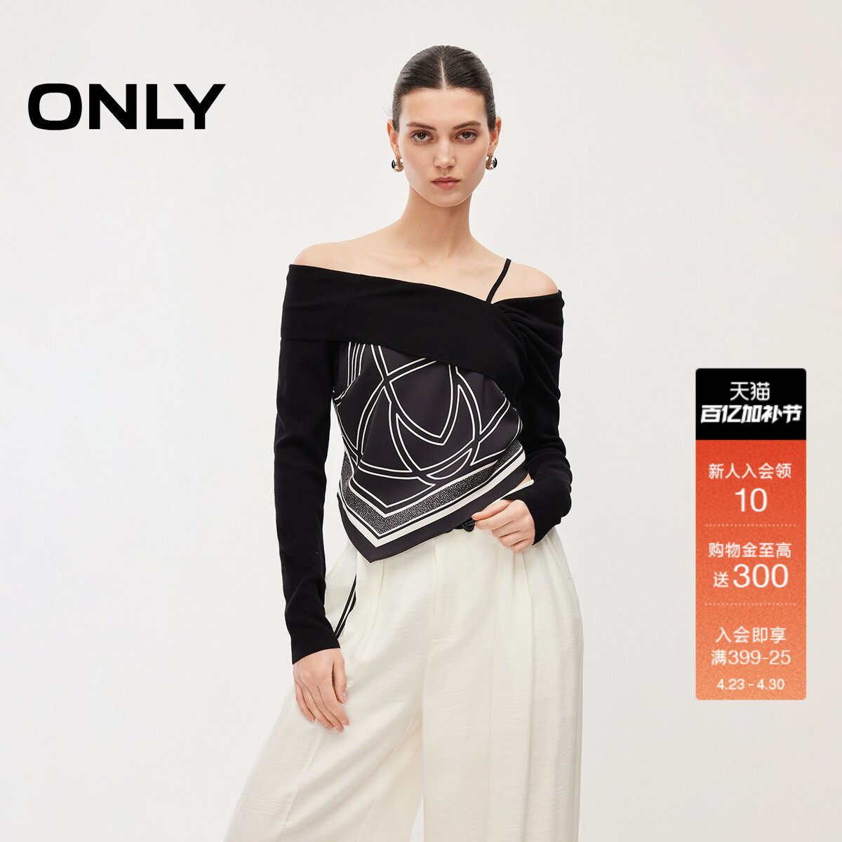 ONLY2026春季新款不对称露肩印花丝巾拼接设计修身雪纺衫上衣女