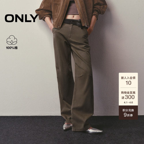 ONLY长裤阔腿裤牛仔裤