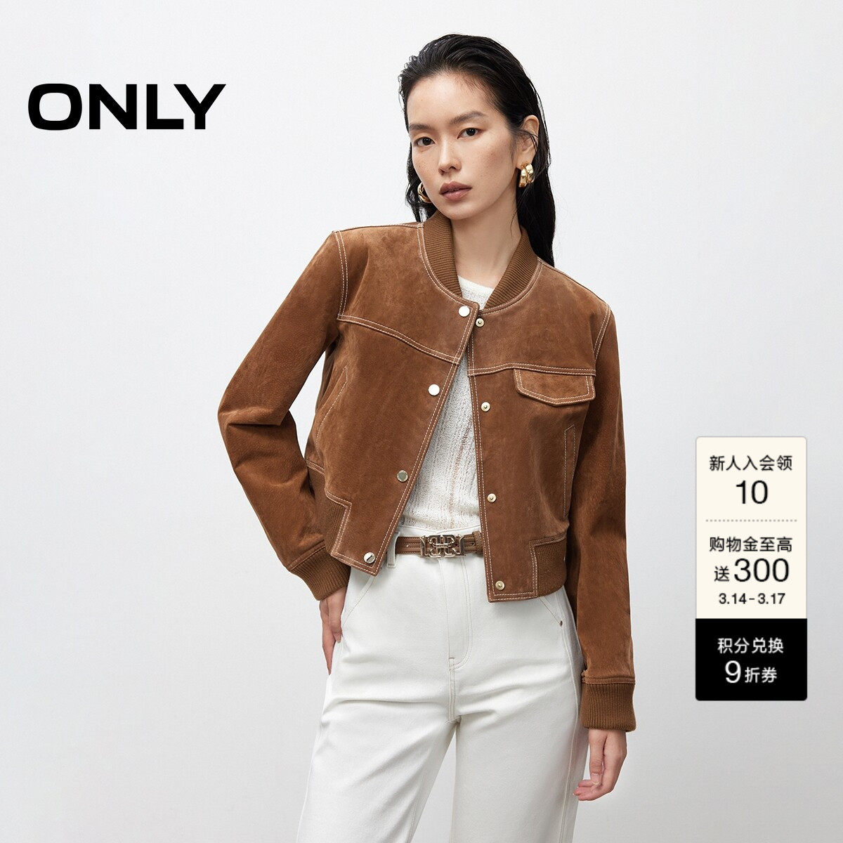 ONLY春季棒球风胸前装饰盖袋利落正肩短款皮衣外套女