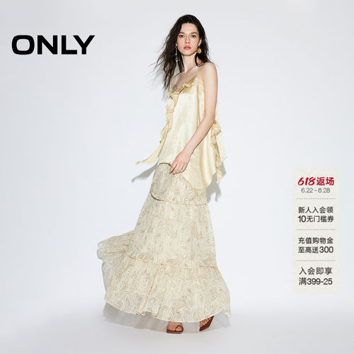 ONLY复古波西风腰果印花裙子