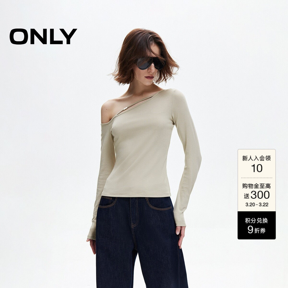 ONLY2026春季新款弹力舒适亲肤个性不对称领口显瘦正肩长袖T恤女