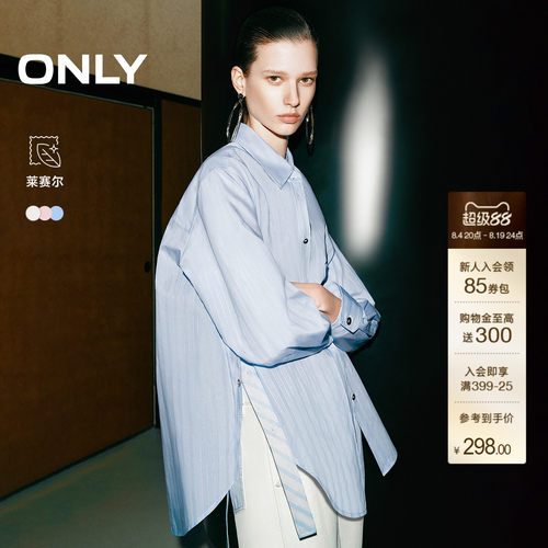 ONLY含莱赛尔宽松上衣飘带衬衫