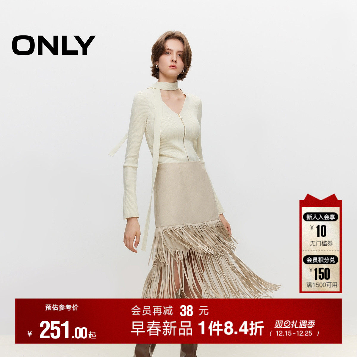 ONLYPU高腰中长款半身裙