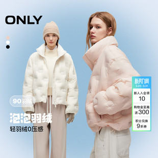 轻薄云感立领显瘦保暖短款 新款 ONLY2025冬季 羽绒服女 泡泡羽绒