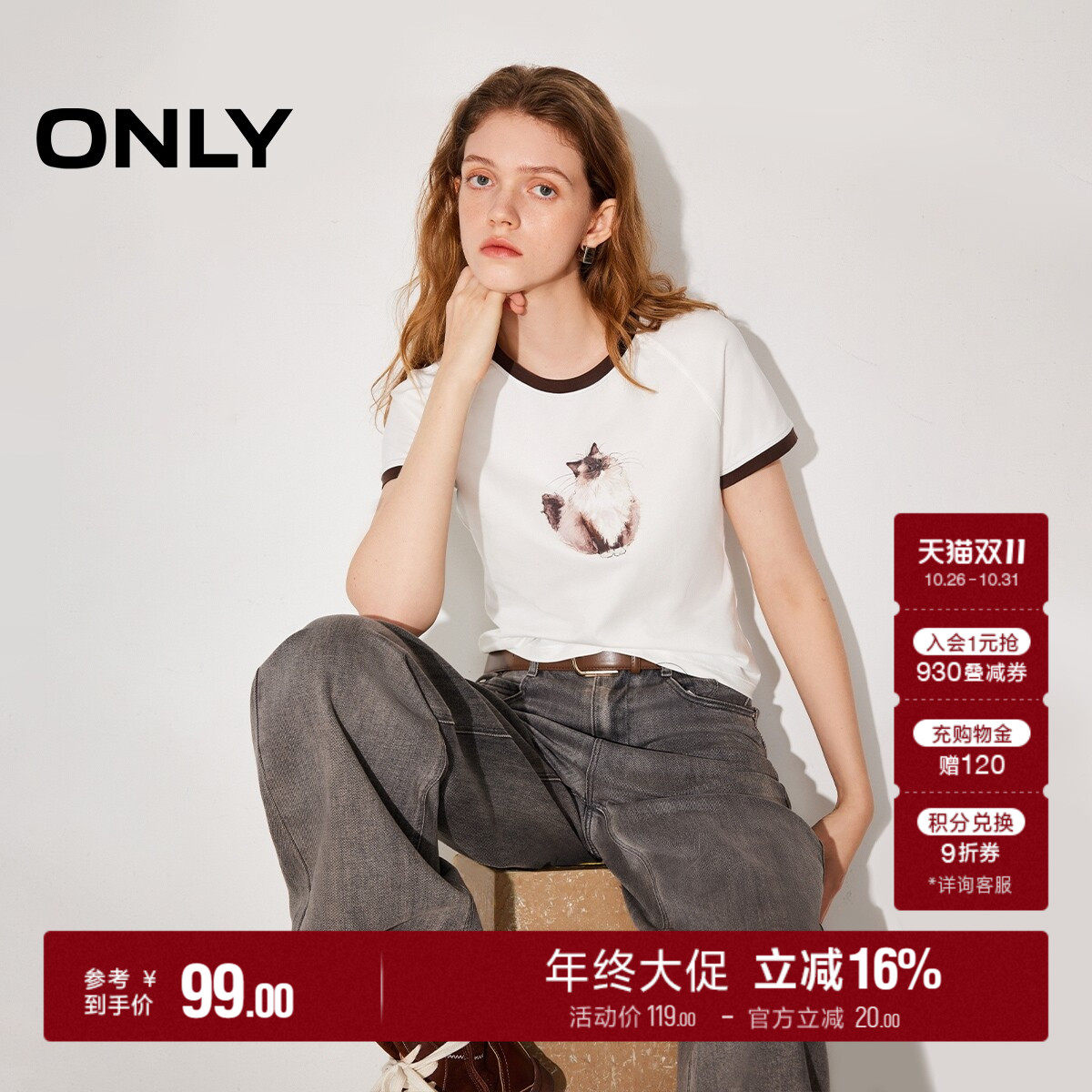 ONLY插肩袖显瘦短款T恤