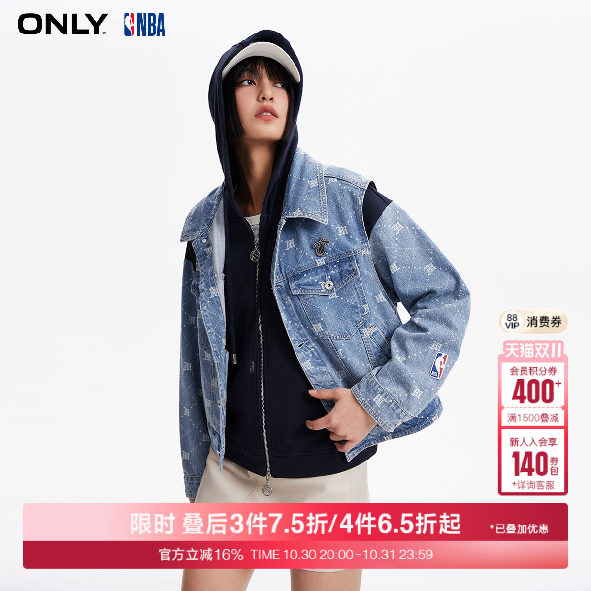 ONLY连帽套装短款牛仔外套