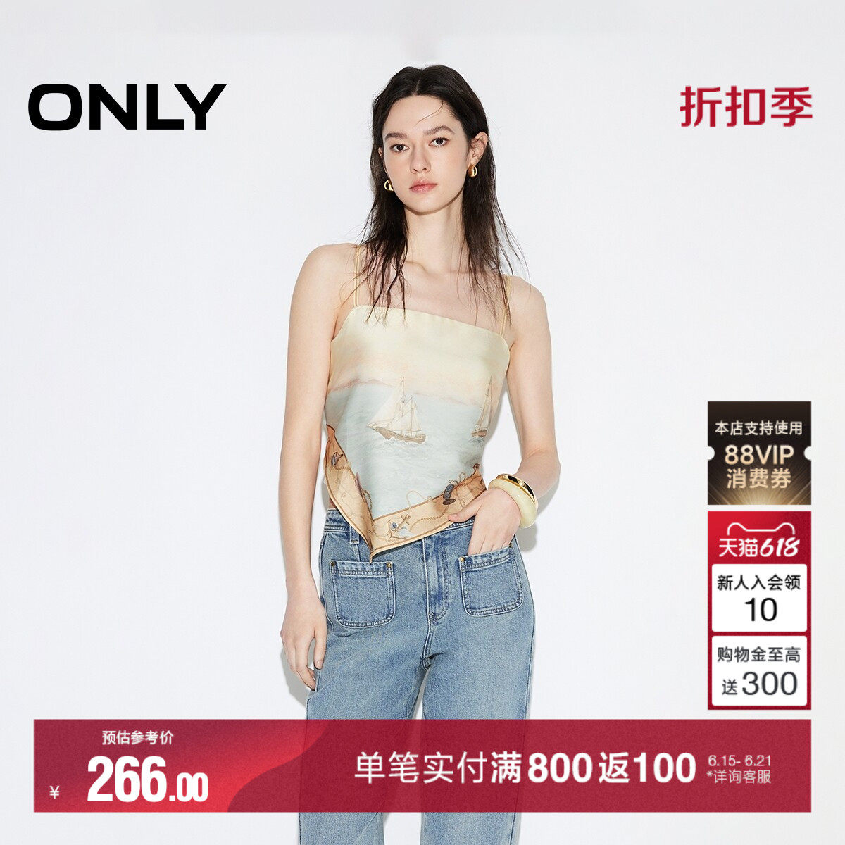 ONLY2026夏季新款航海风满印不规则下摆丝巾吊带短款雪纺衫上衣女