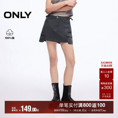 ONLY高腰A字短裤裙裤休闲裤
