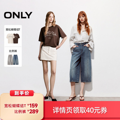 ONLY高腰宽松直筒七分裤牛仔裤