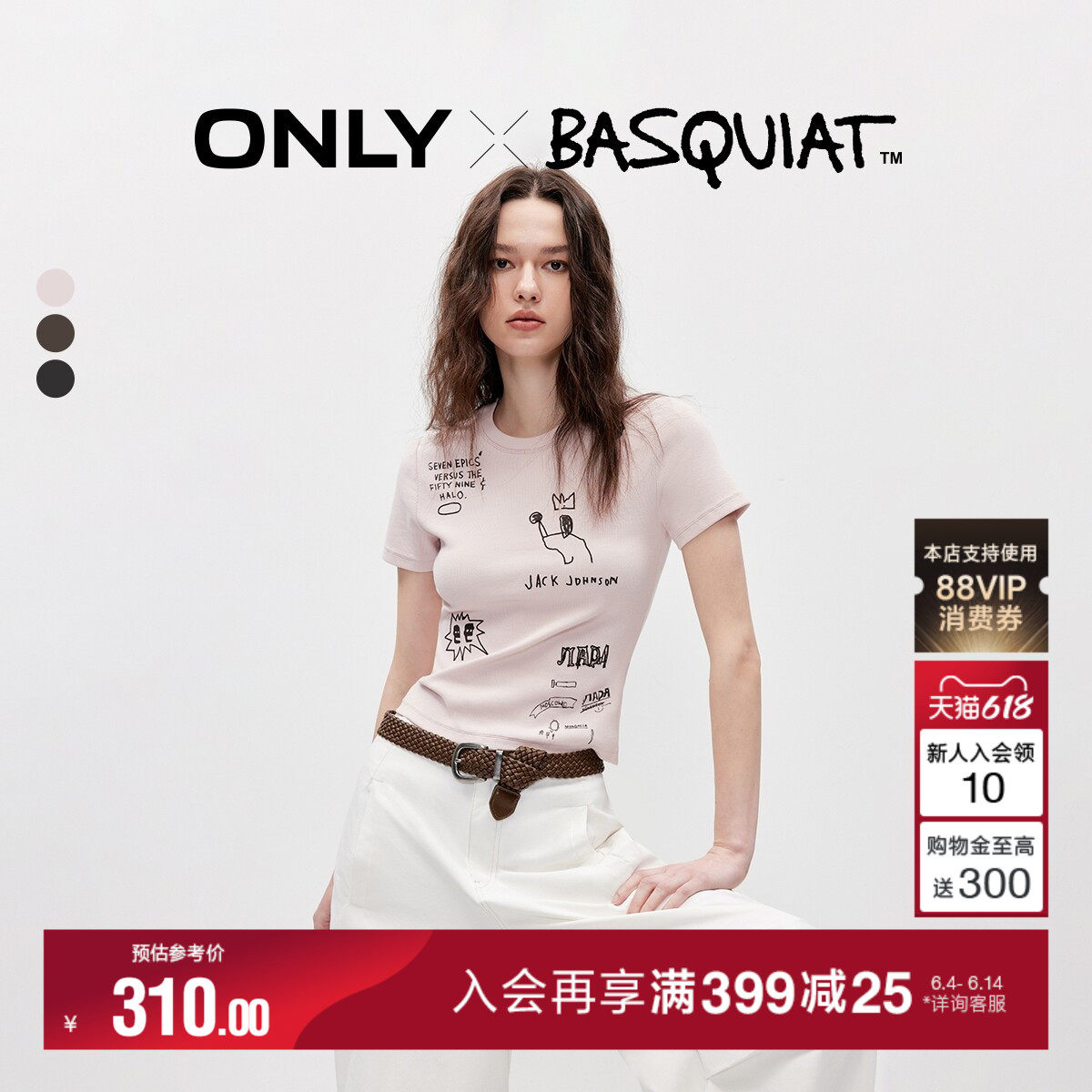 ONLY2026夏季新款巴斯奎特联名涂鸦印花精致刺绣上衣修身T恤女