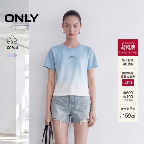 ONLY简约风纯棉渐变晕染短袖T恤