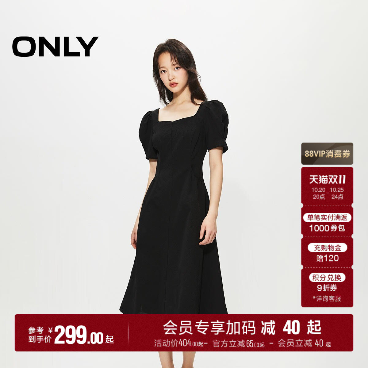 ONLY2026秋季新款裙子气质方领泡泡袖收腰法式白色黑色连衣裙女