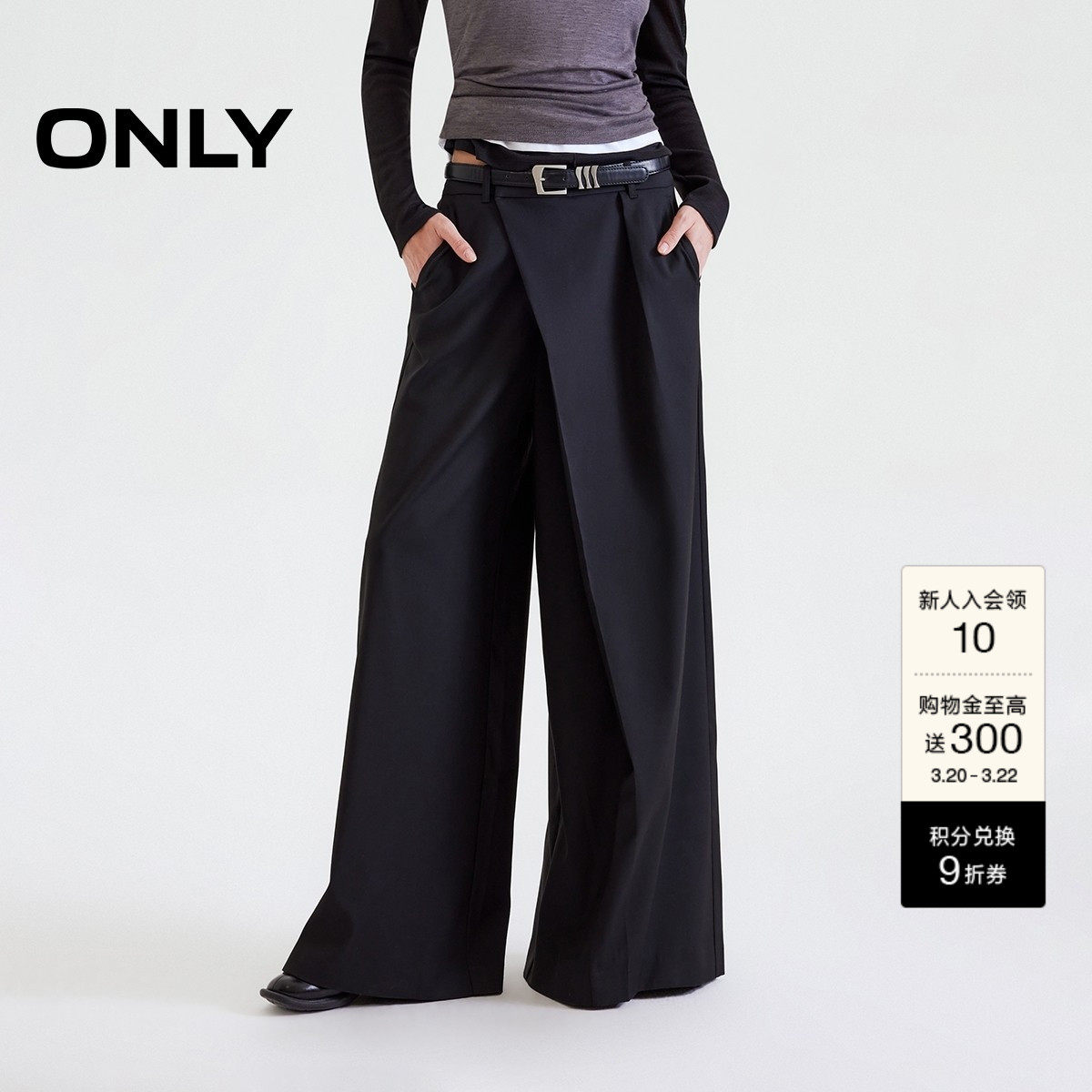 ONLY2026春季新款质感斜纹西装面料垂坠宽松直筒裤长裤休闲裤女