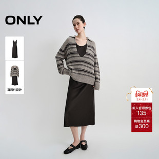 ONLY2026春季新款深V翻领针织衫垂坠丝滑A字中长裙套装连衣裙女