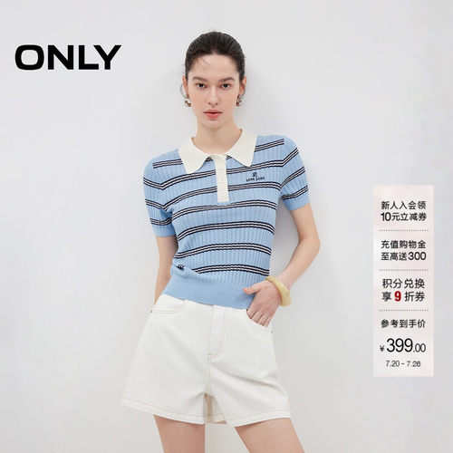 ONLY翻领学院风字母刺绣针织衫女