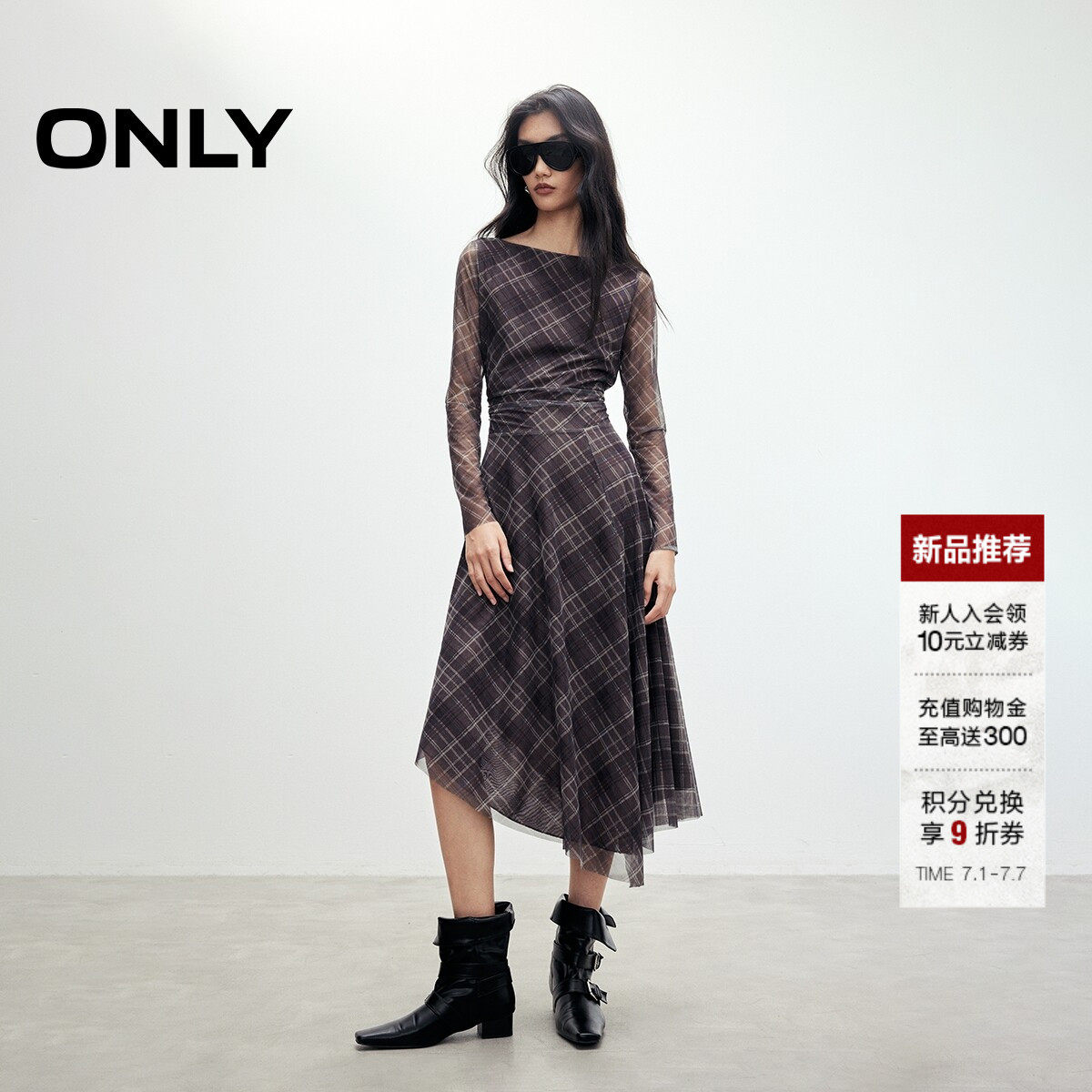 ONLY不规则设计中长款裙子连衣裙