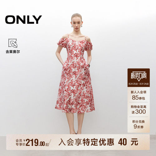 ONLY印花A字中长裙吊带连衣裙