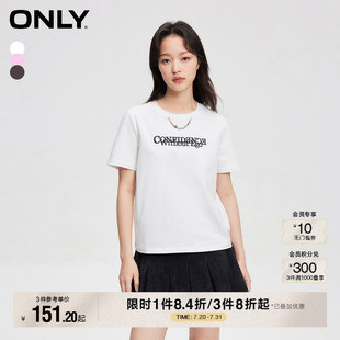 ONLY夏季 纯棉T恤女 时尚 简约正肩字母印花短袖