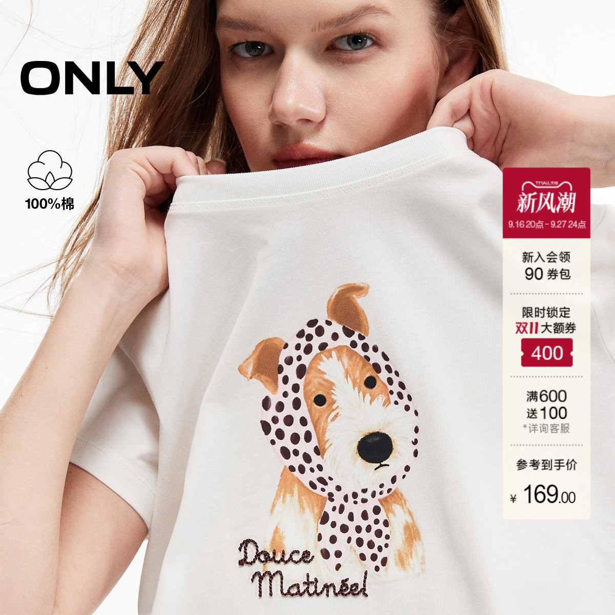 ONLY波点围巾小狗俏皮感上衣T恤