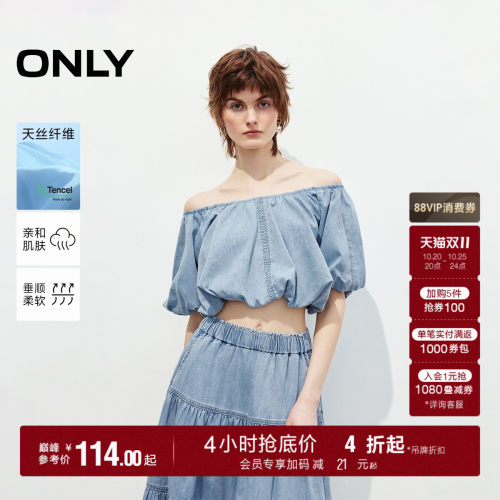 ONLY轻薄泡泡袖短款牛仔T恤