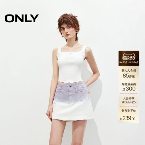 ONLY高腰渐变A字短裤裙裤牛仔裤