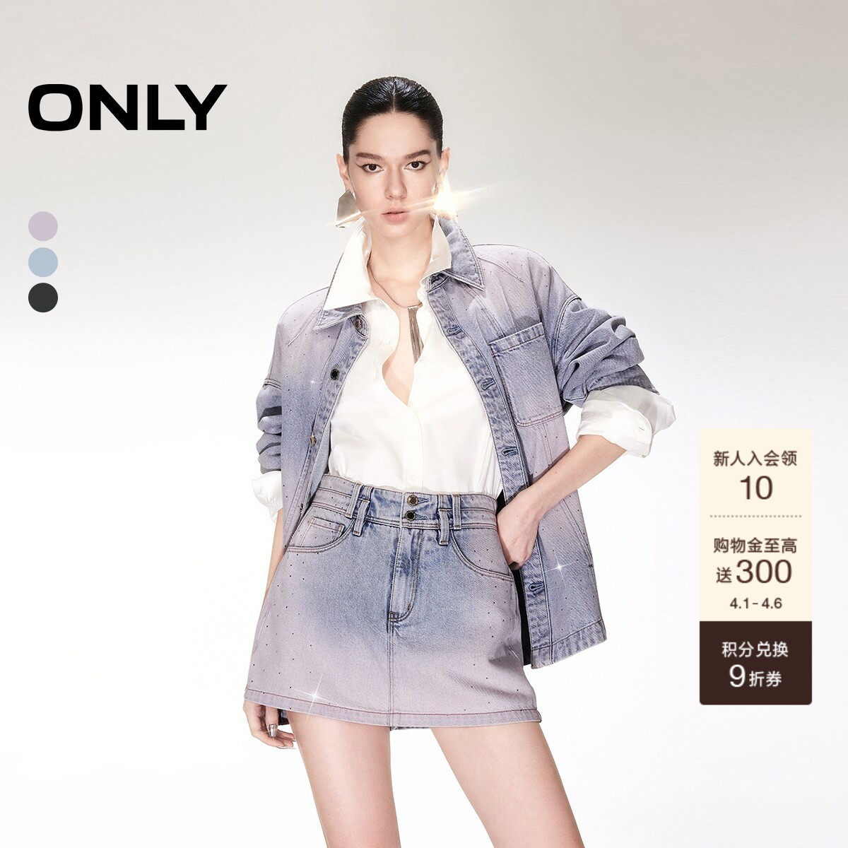 ONLY2026春季新款重工不规则烫钻设计高腰A字短裤裙裤牛仔裤女