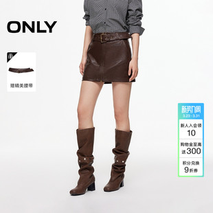 质感A字显瘦廓形PU包臀短裙半身裙 ONLY春季 秀场同款