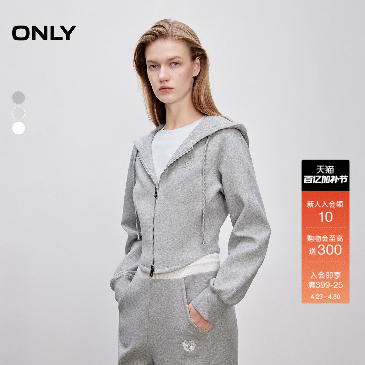 ONLY春季舒适显瘦结构线剪裁修身连帽插肩短款长袖卫衣上衣女