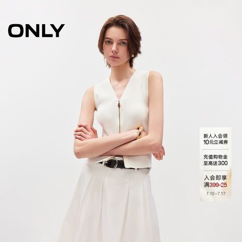 ONLY针织马甲打底针织衫