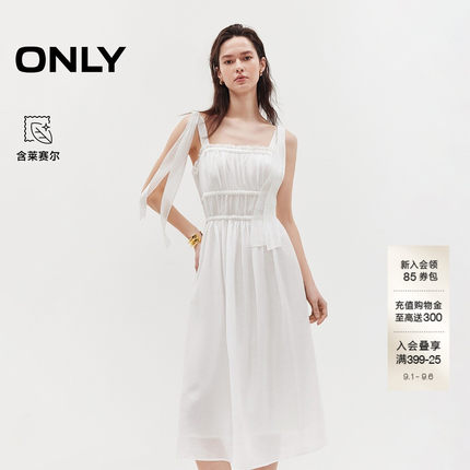 ONLY2026秋季新款含莱赛尔麻花辫装饰线度假风收腰白色沙滩连衣裙