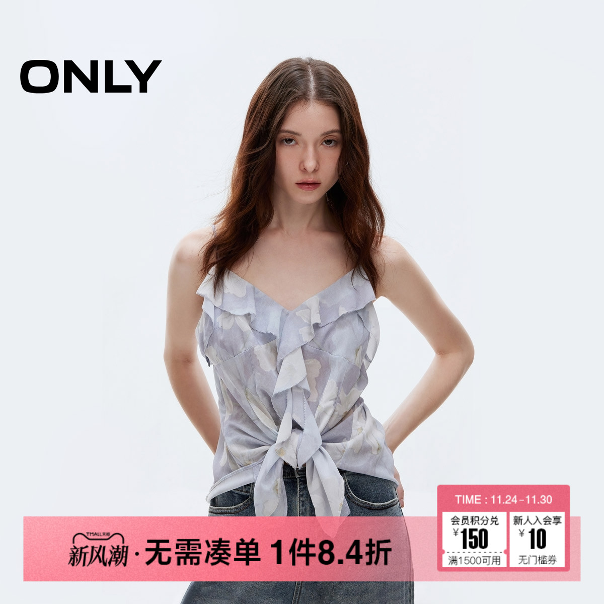 ONLY不规则荷叶边碎花雪纺衫