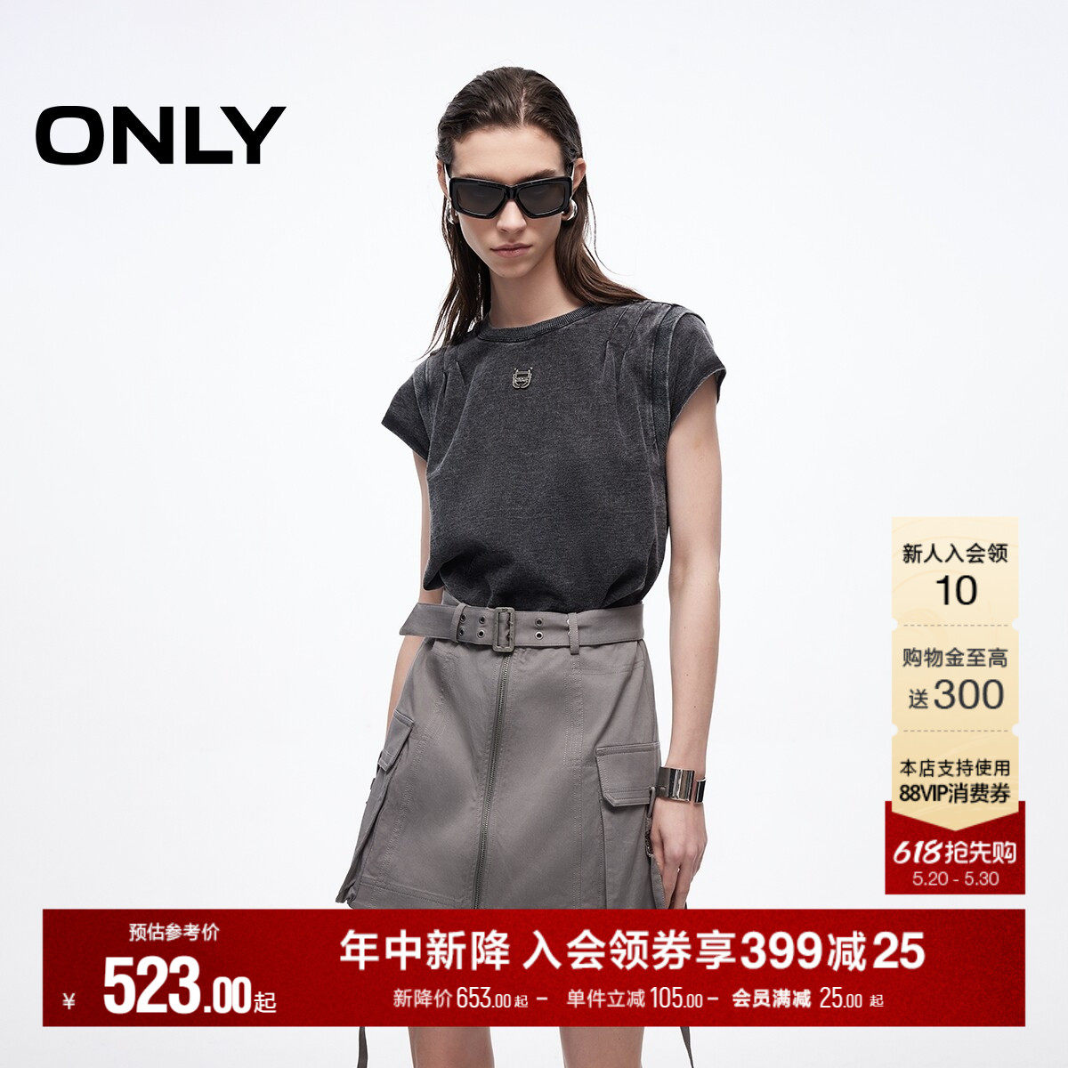 ONLY夏季肩部立体剪裁拼接圆领裙子假两件上衣T恤裙短裙连衣裙女