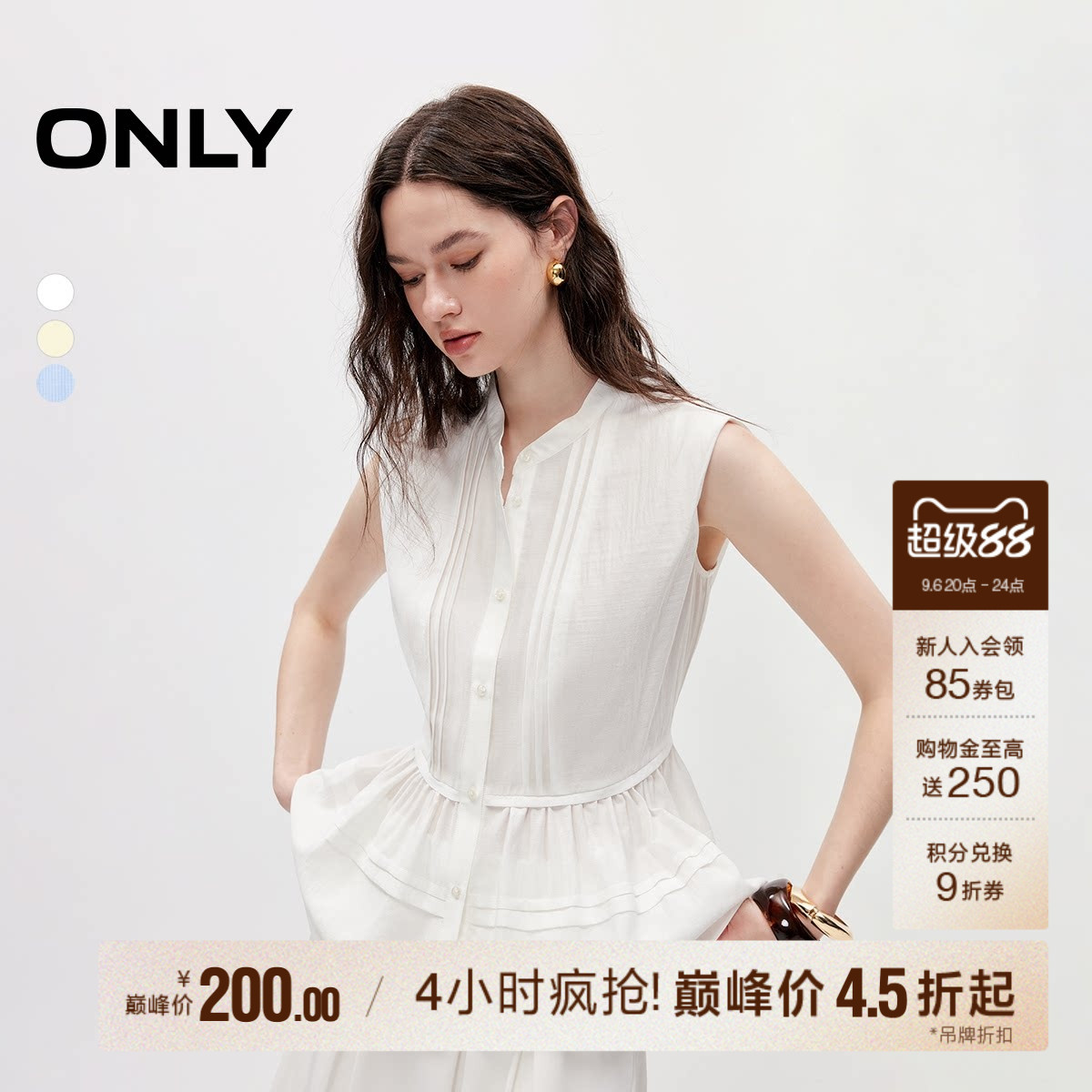 ONLY优雅无袖立领宽松荷叶边衬衫