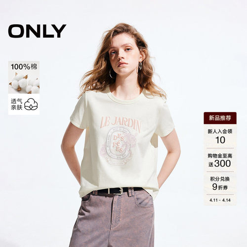 ONLY设计感玫瑰印花正肩短袖T恤