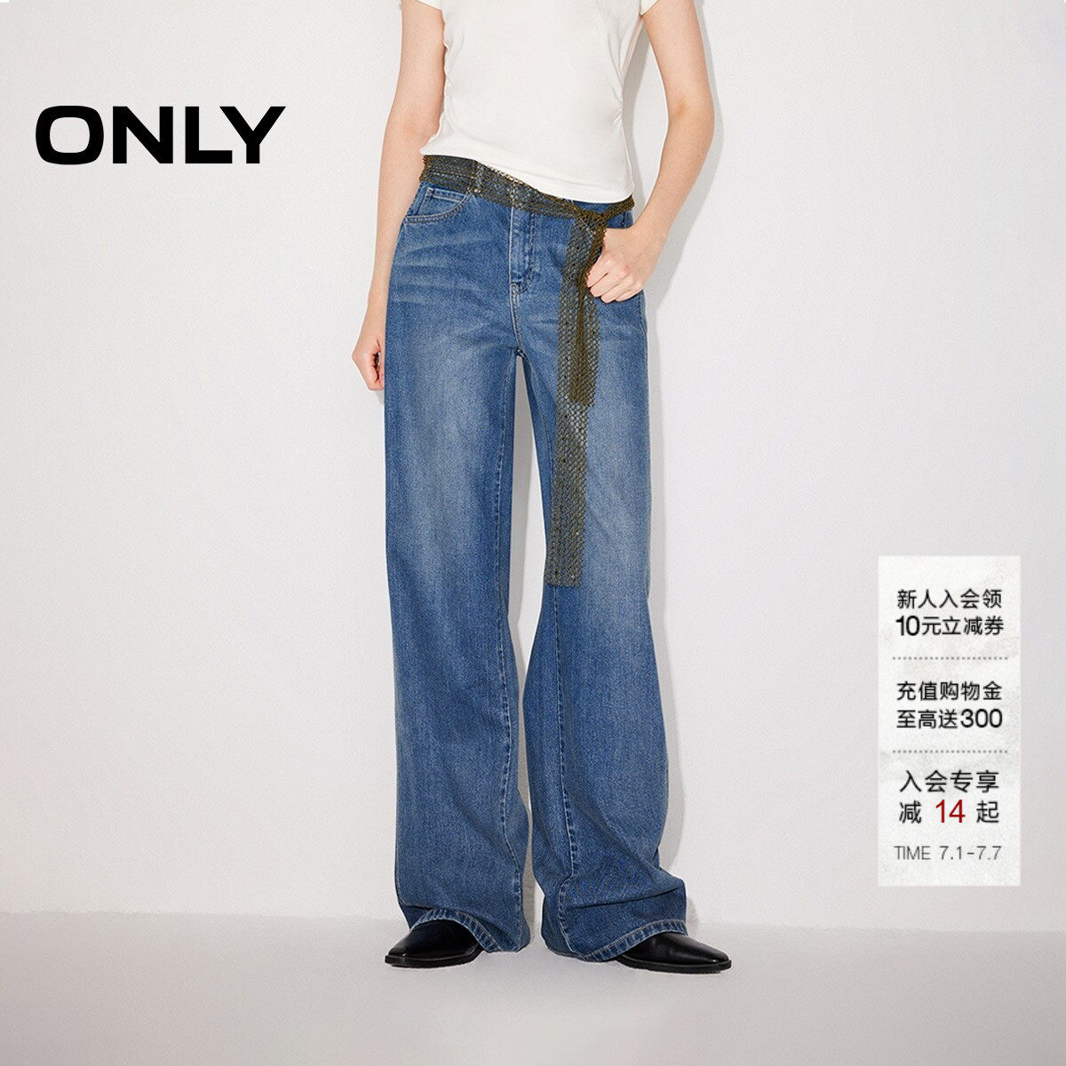 ONLY2026夏季新款复古做旧裤线前移高腰显瘦长裤直筒裤牛仔裤女