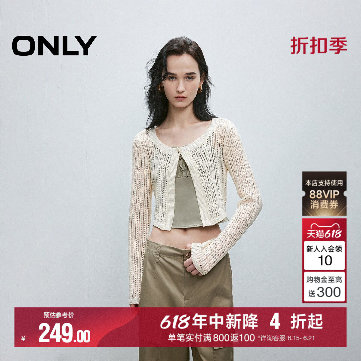 ONLY夏季可调节肩带立体剪裁显瘦短款套装罩衫雪纺衫上衣女