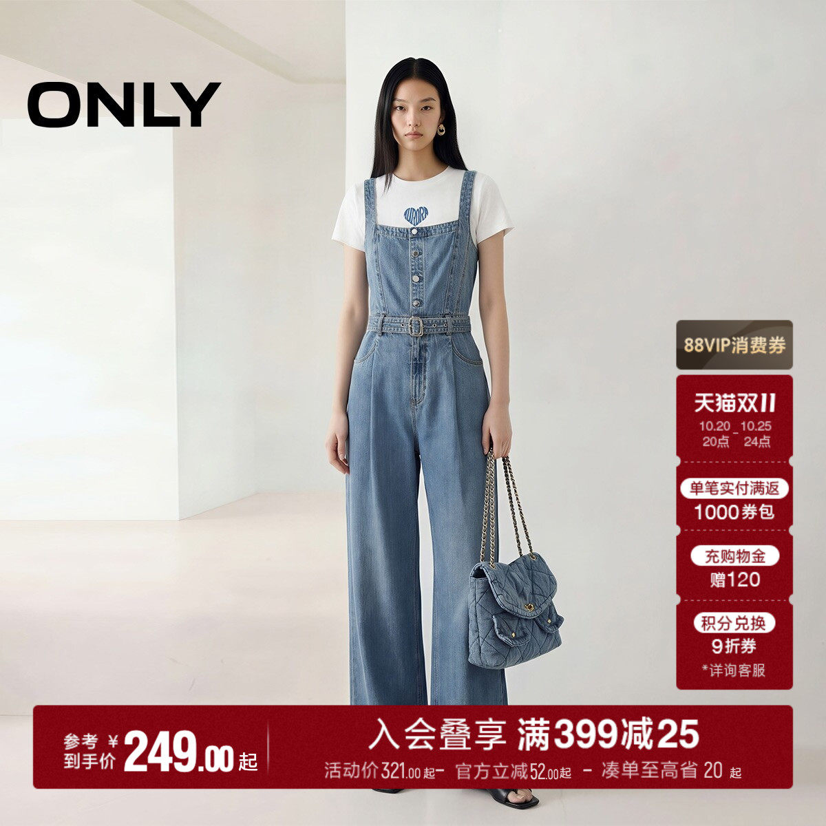 ONLY复古水洗背带牛仔裤