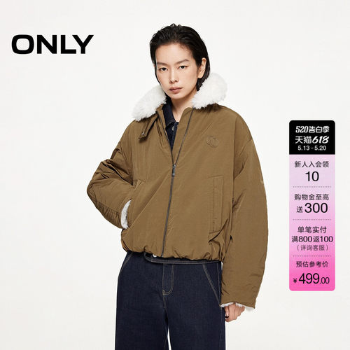 ONLY宽松短款棉服外套