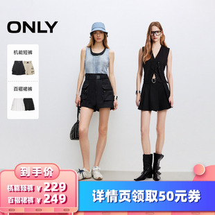 【所有女生的衣橱直播间】ONLY机能短裤/百褶裙裤