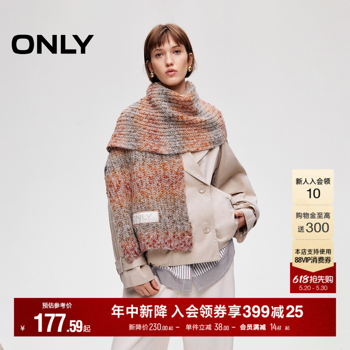 ONLY2026春季新款时尚气质保暖渐变色坑条纹设计长方形围巾女